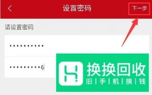 如何利用安卓手机赚钱
