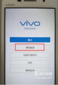 手机开机密码忘记的解决方法