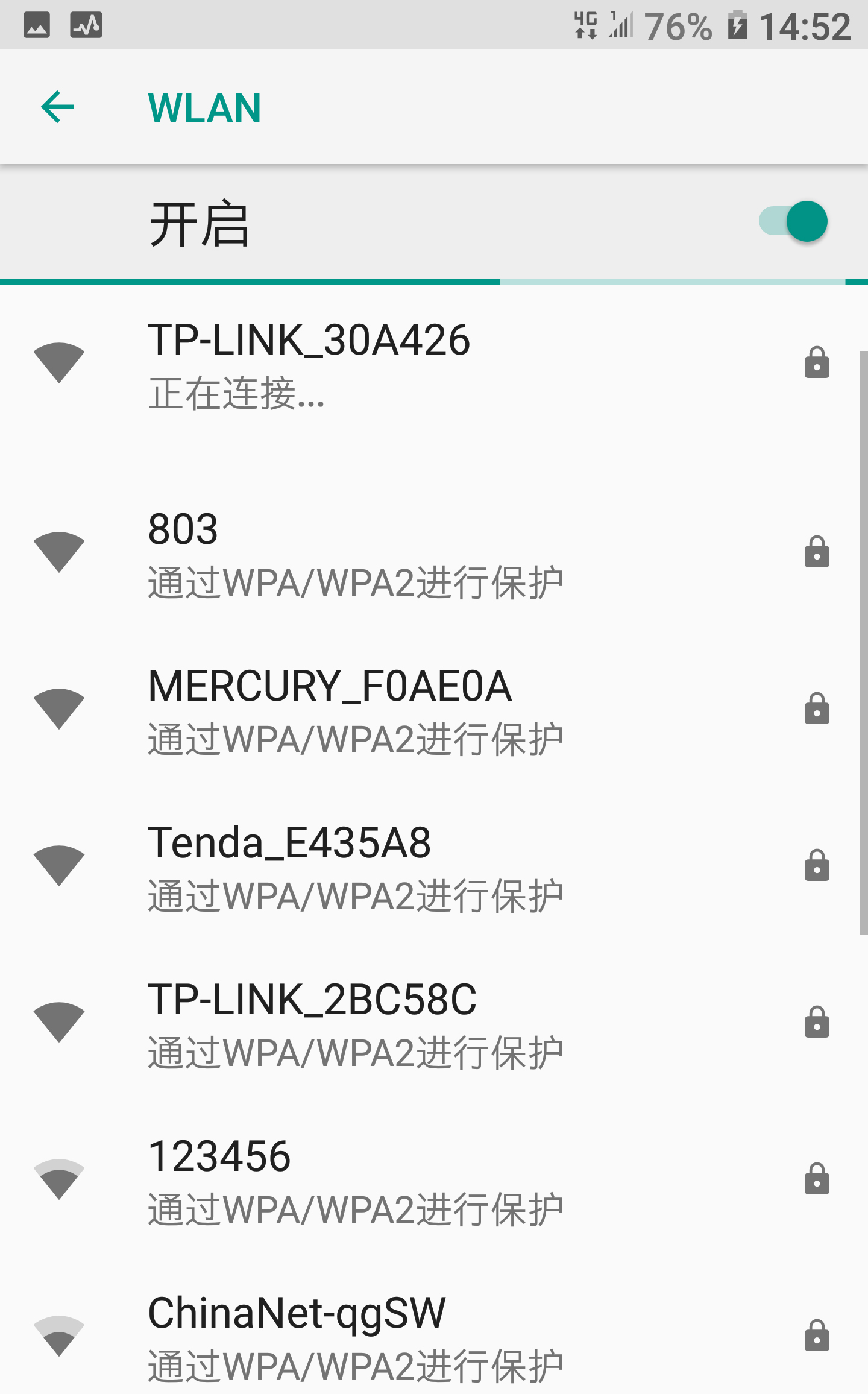 oppo手机网络连接不可用怎么办
