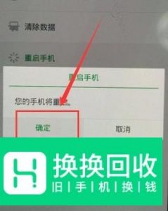 oppo手机忘记图案解锁怎样解