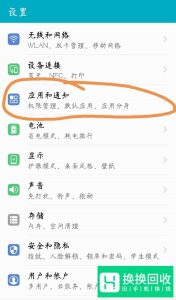 如何使用手机微信分身？
