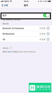 苹果iphoneX怎么连接蓝牙耳机？