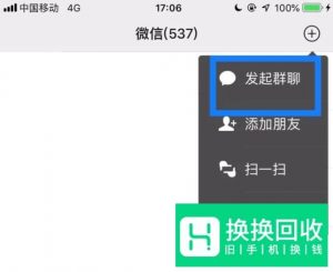 微信清理僵尸粉：如何找出已删除你微信的好友