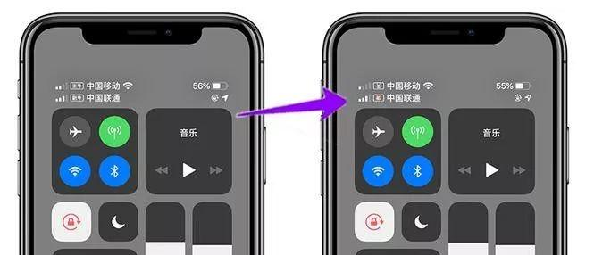 iphone怎么改sim卡名字