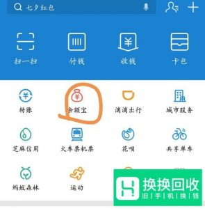 如何提升支付宝花呗额度