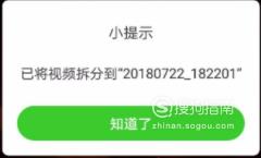 抖音里的图片怎么下载 怎么一张张保存下来