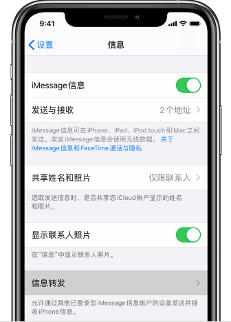 icloud同步不了