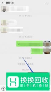 怎样用微信群@所有人？