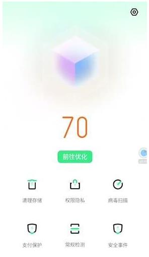 oppo手机突然关机开不开
