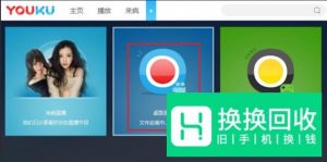 最新免费好用的录屏软件