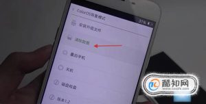 手机忘记密码怎么解锁？