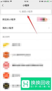 如何在微信里制作装逼的聊天记录截图？