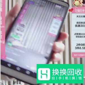 淘宝直播在哪,淘宝直播怎么进去观看