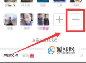 微信群如何踢人？