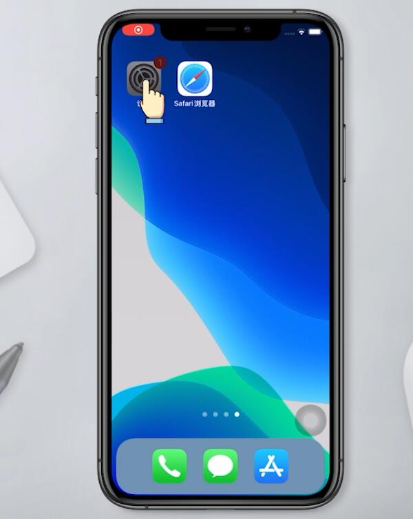 ios14耗电快怎么解决
