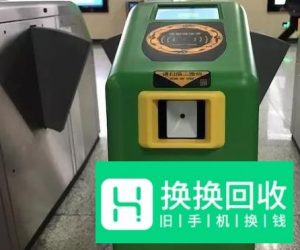 如何用手机天府通App乘坐地铁？