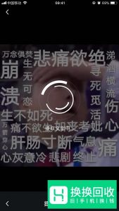QQ里的新功能把图片里的文字识别出以文字出现