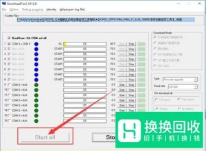 OPPO手机忘记开机图案数字密码怎么解锁