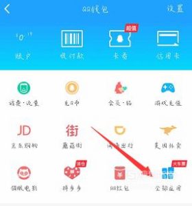 QQ钱包怎么赚钱？
