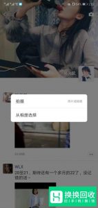 微信朋友圈如何发布点进去有全文的信息
