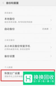 为什么短信一直发送失败