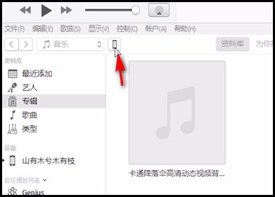 苹果已删除的短信在哪里
