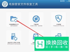 QQ聊天记录删除了怎么恢复,恢复教程