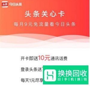 如何免费领取各种手机号和小号集合