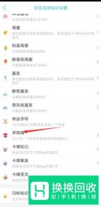 QQ帽子标识是什么意思 QQ帽子标识怎么获得
