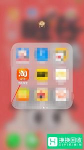 淘宝人生在哪里