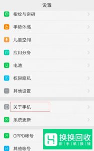 OPPO手机用久了会卡 反应慢怎么办？
