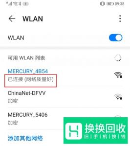 192.168.1.1手机登陆页面设置
