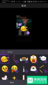手机上哪个视频剪辑app比较好用？