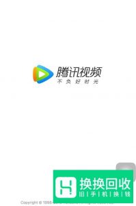 腾讯VIP怎么登录
