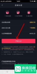抖音如何设置“置顶”功能?
