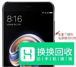 小米手机怎么进入和退出fastboot模式
