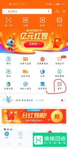 电子照片用手机怎么拍

