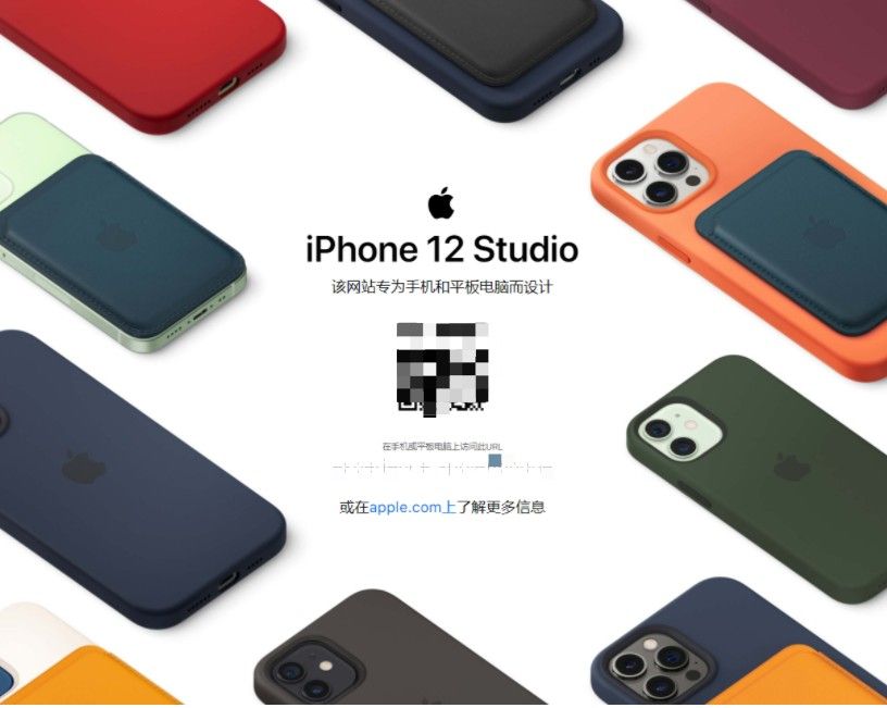 iPhone 12 Studio