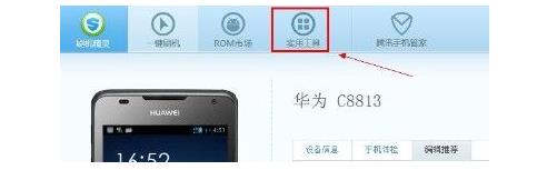 手机解锁图案忘了怎么办才能打开
