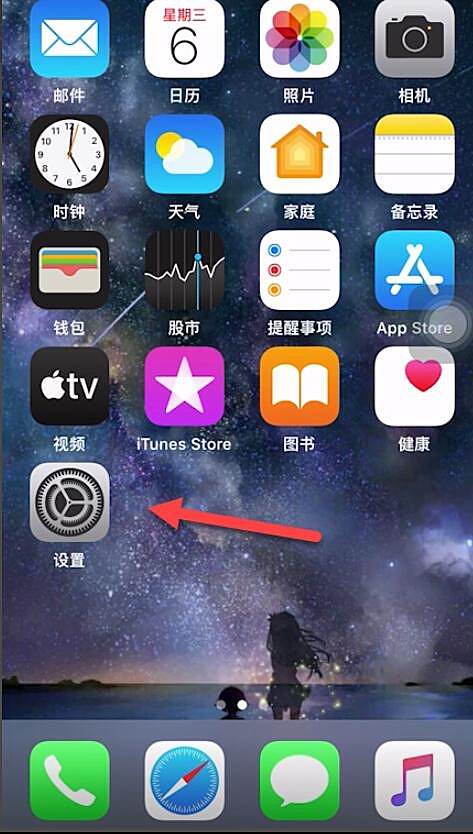 iphone闹钟声音大小怎么设置
