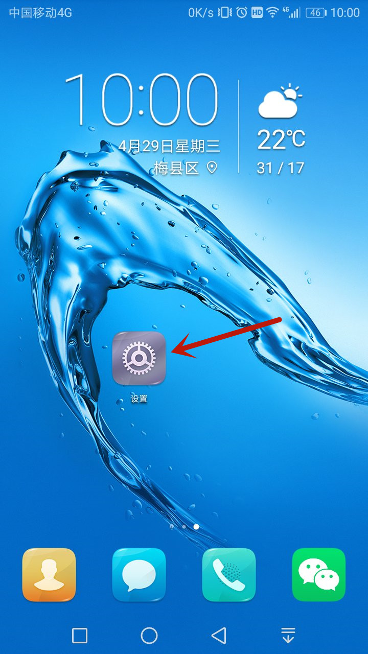 手机输入法不见了怎么恢复
