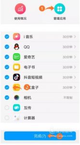 vivo手机的儿童模式是什么？