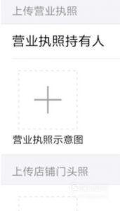 花呗二维码怎么生成？