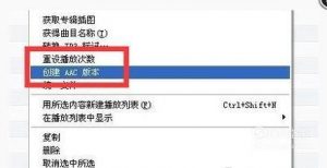怎样给苹果手机设置铃声