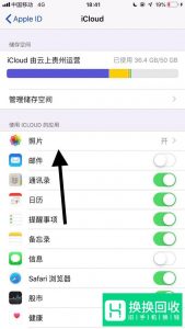 icloud照片怎么恢复到手机？