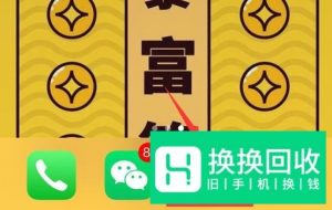 iPhone手机如何退订订阅内容？