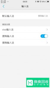 手机打字键盘不能弹出,无法输入文字怎么办
