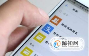 怎么通过手机号码查询机主姓名