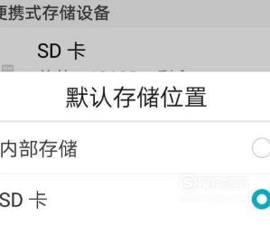 手机下载的应用安装失败该怎么办？