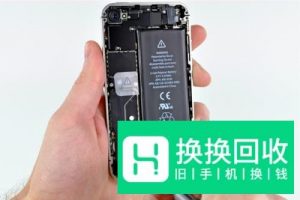 苹果手机耳机模式切换不过来怎么解决